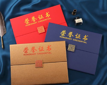 桥东荣誉证书证件制作